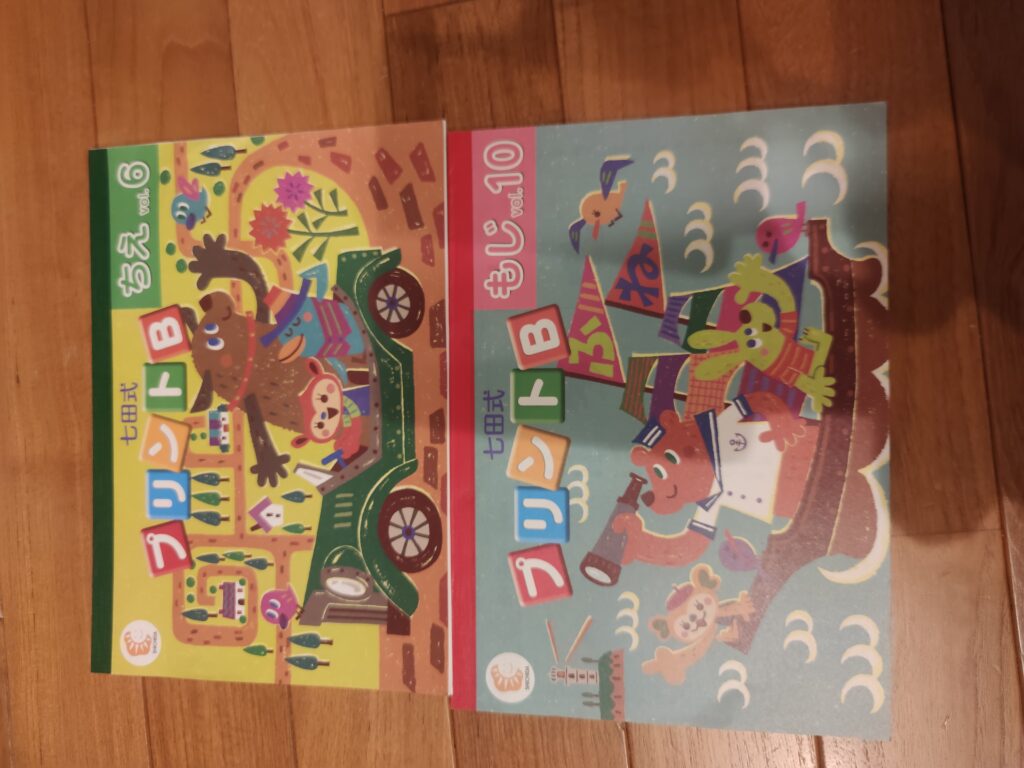 七田式 イクウェル チャイルドアカデミー 英語 SEL 1&2 CD24枚